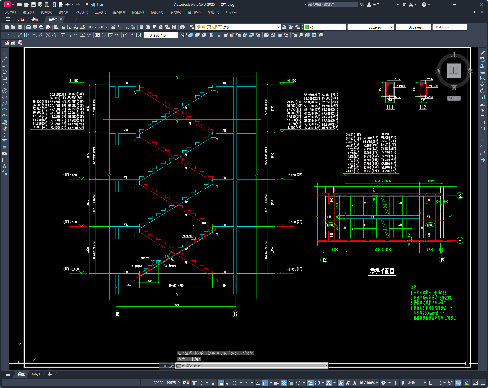 某32层高层住宅建筑结构全套施工图