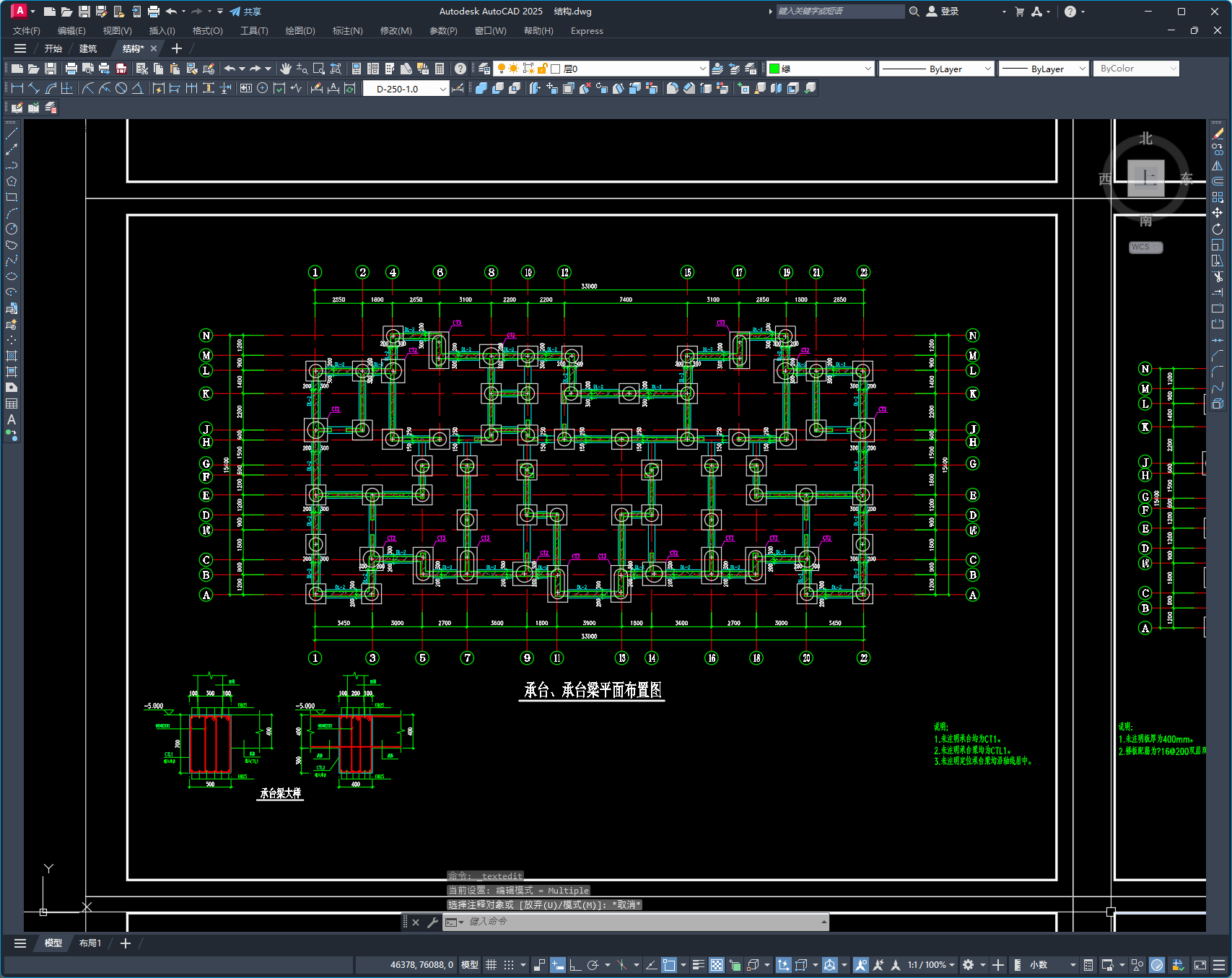 某32层高层住宅建筑结构全套施工图