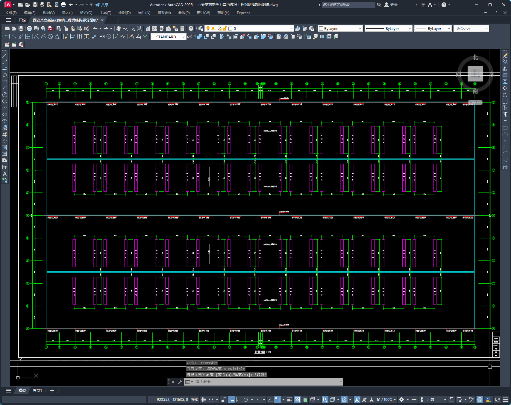 西安某高新热力室内煤场工程钢结构部分图纸