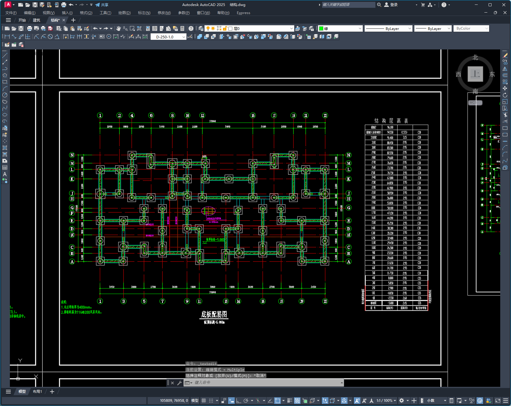 某32层高层住宅建筑结构全套施工图