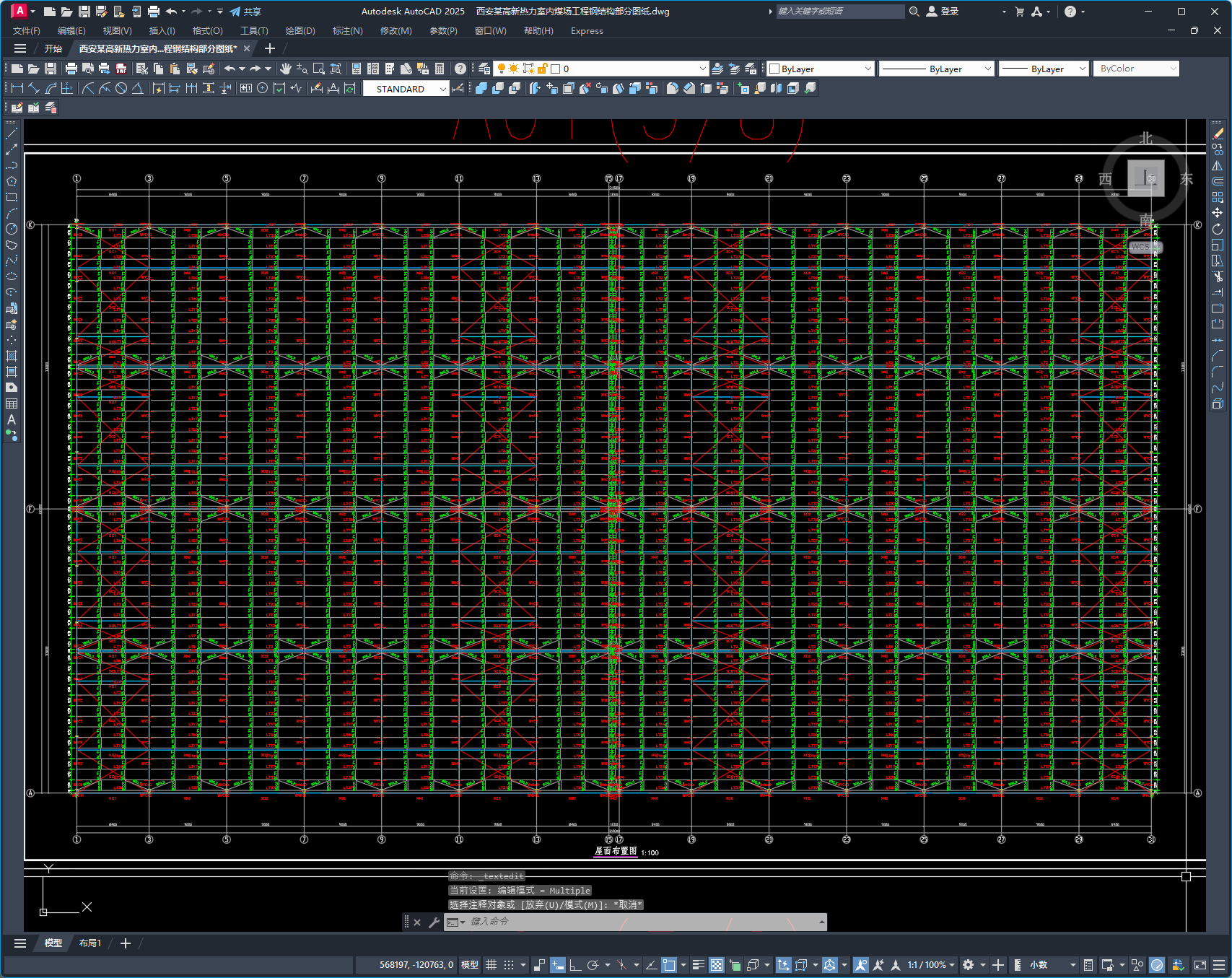 西安某高新热力室内煤场工程钢结构部分图纸