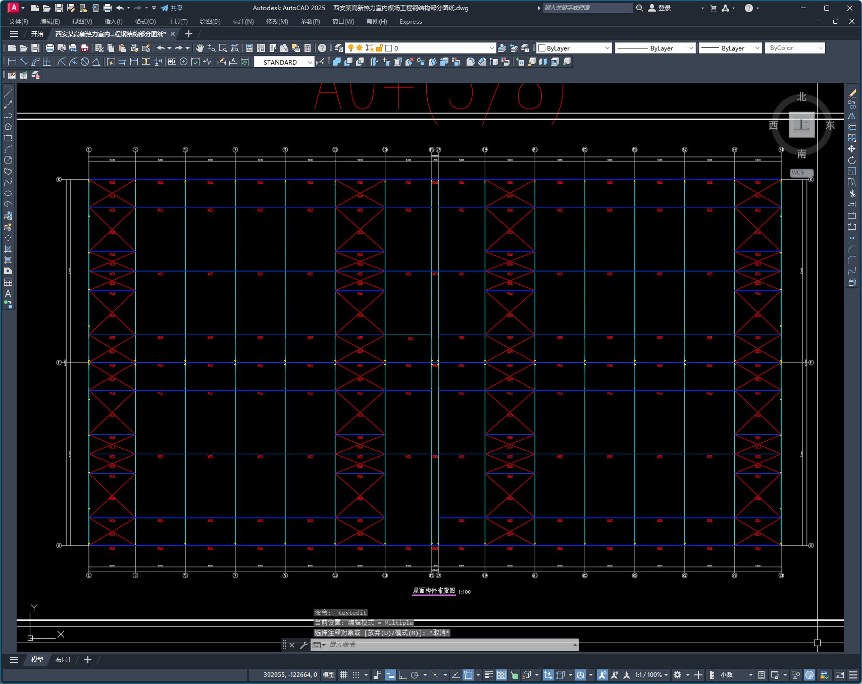 西安某高新热力室内煤场工程钢结构部分图纸