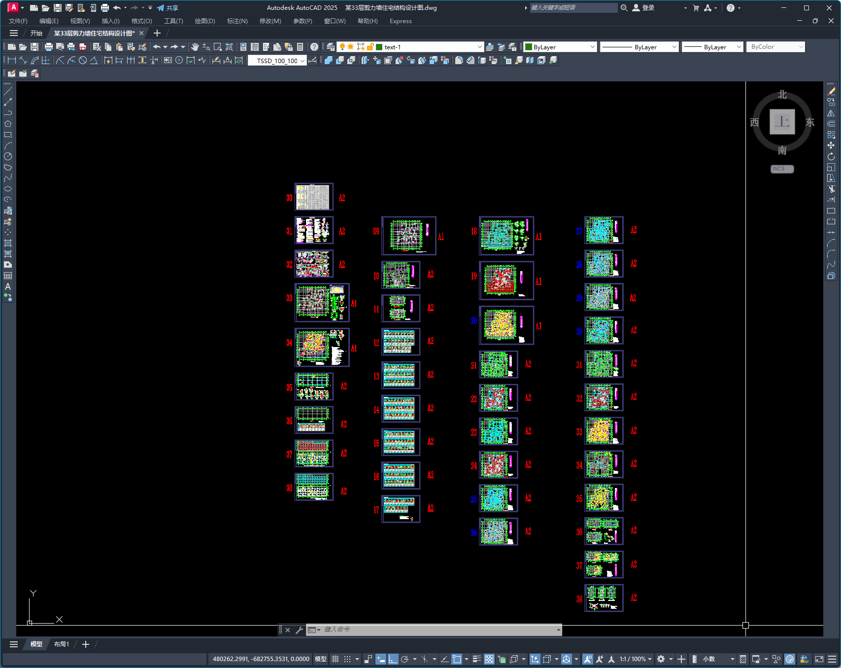 某33层剪力墙住宅结构设计图