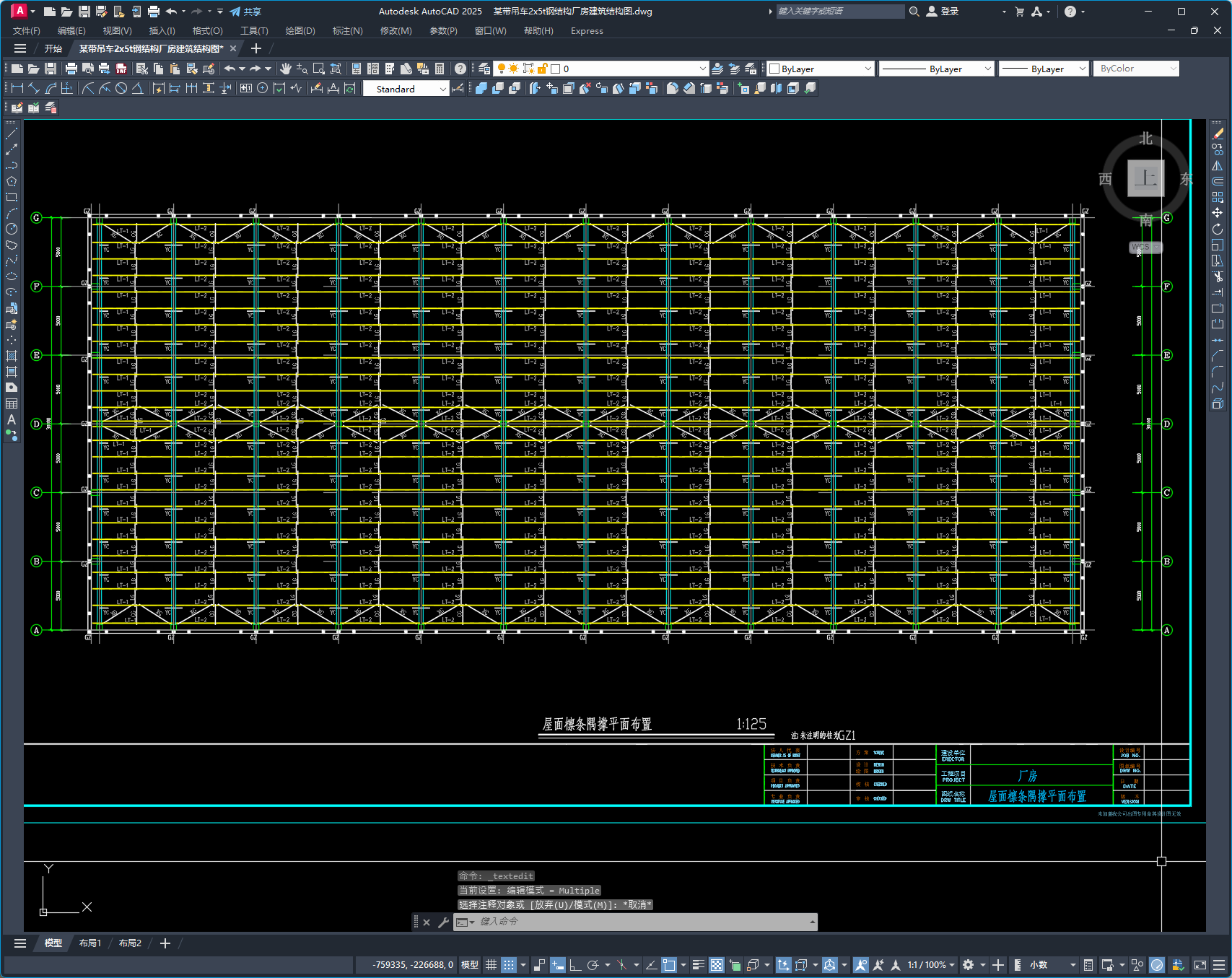 某带吊车2x5t钢结构厂房建筑结构图