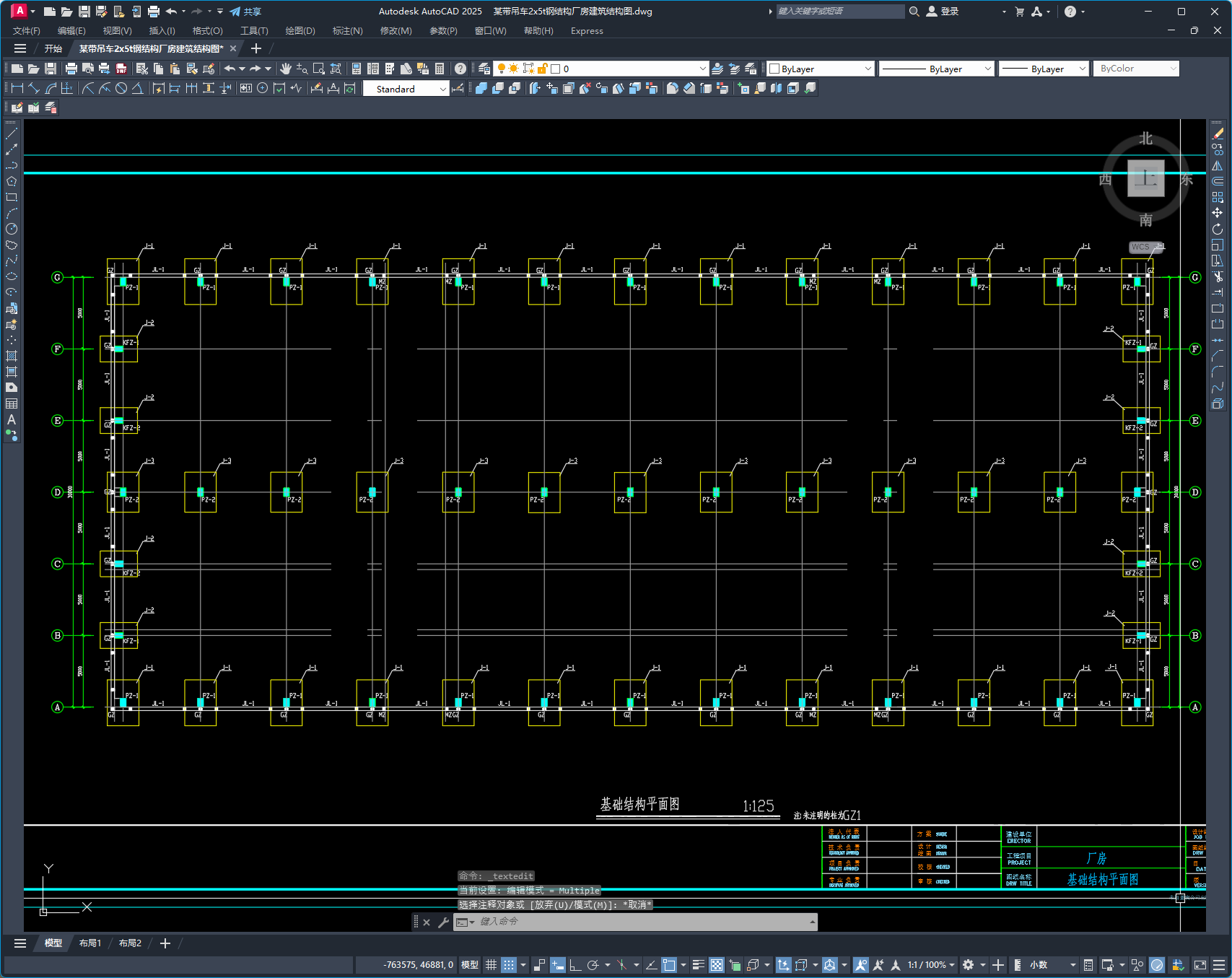 某带吊车2x5t钢结构厂房建筑结构图