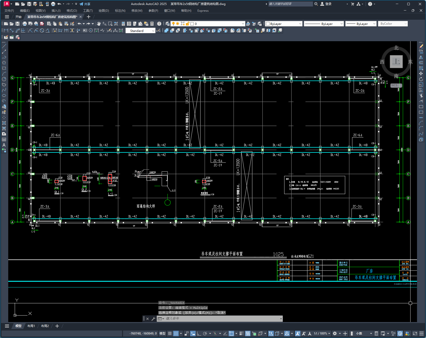某带吊车2x5t钢结构厂房建筑结构图