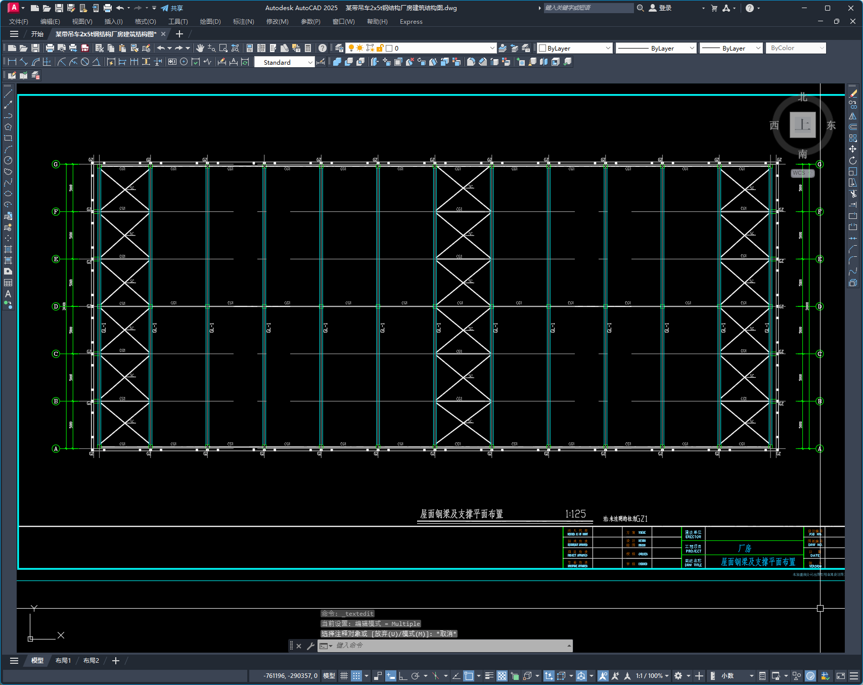 某带吊车2x5t钢结构厂房建筑结构图
