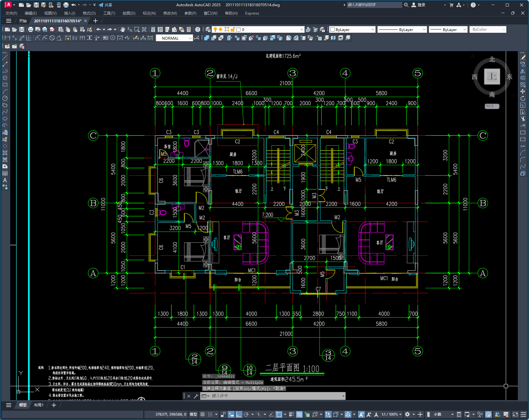 某七层框架住宅建筑结构施工图