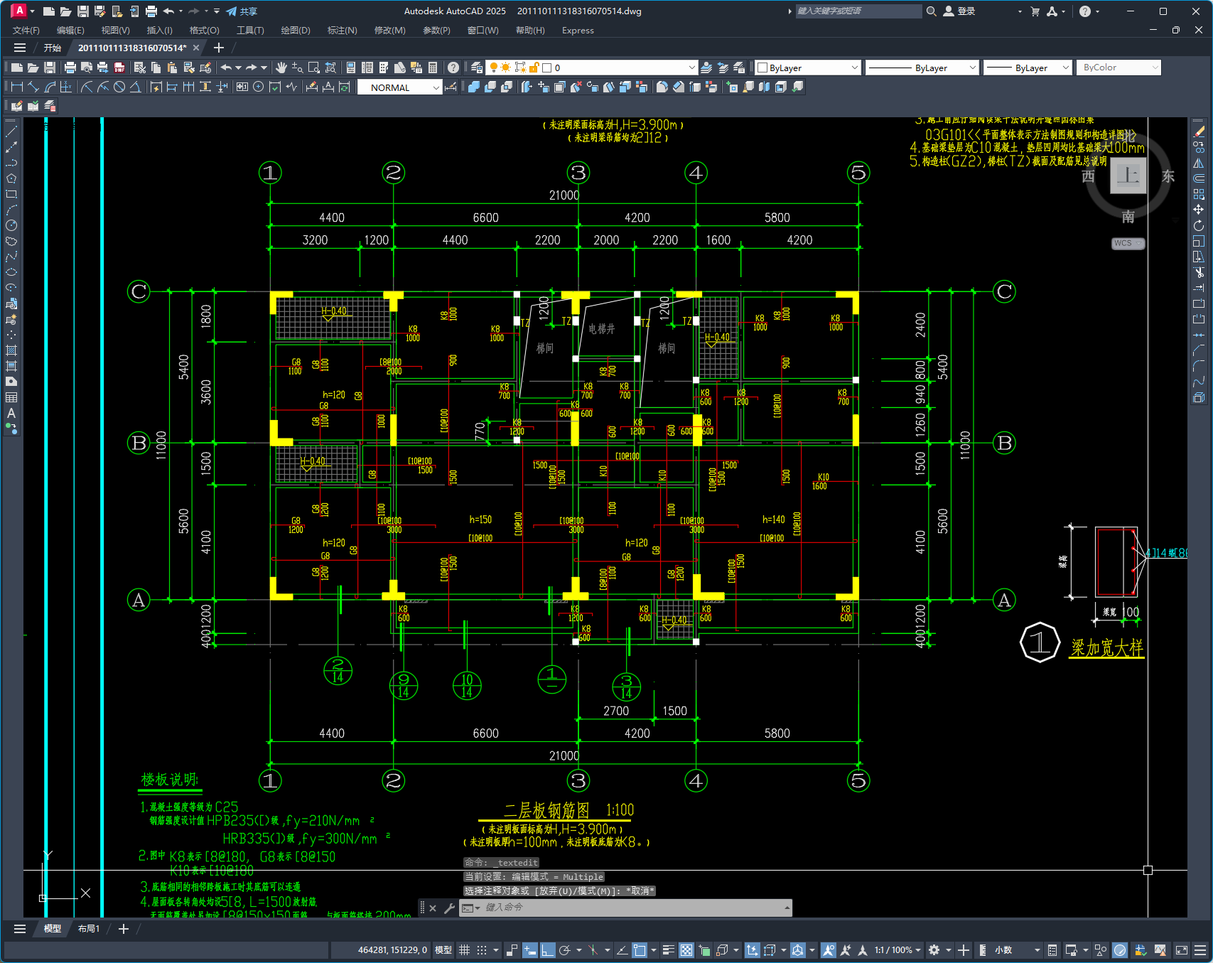 某七层框架住宅建筑结构施工图