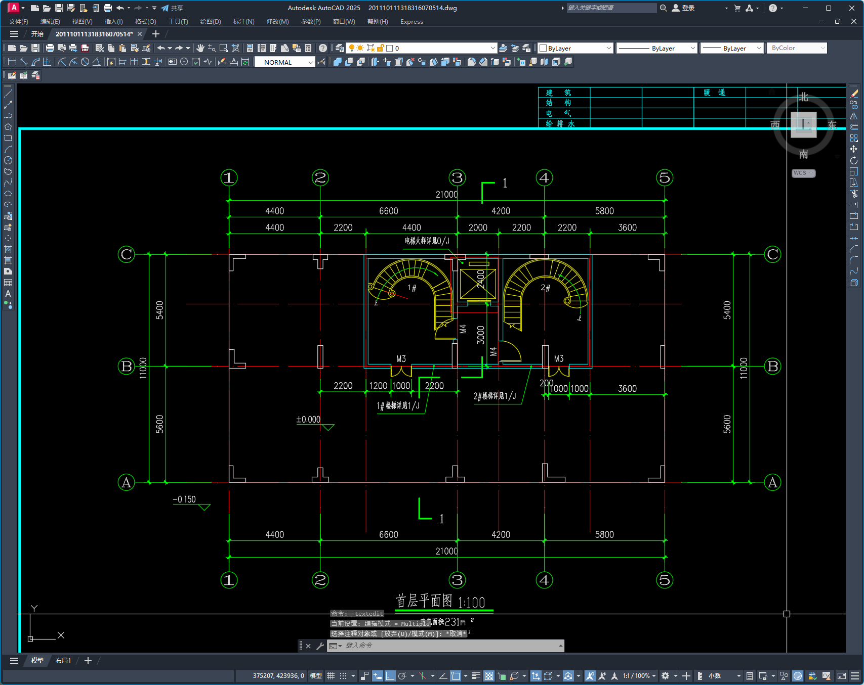 某七层框架住宅建筑结构施工图