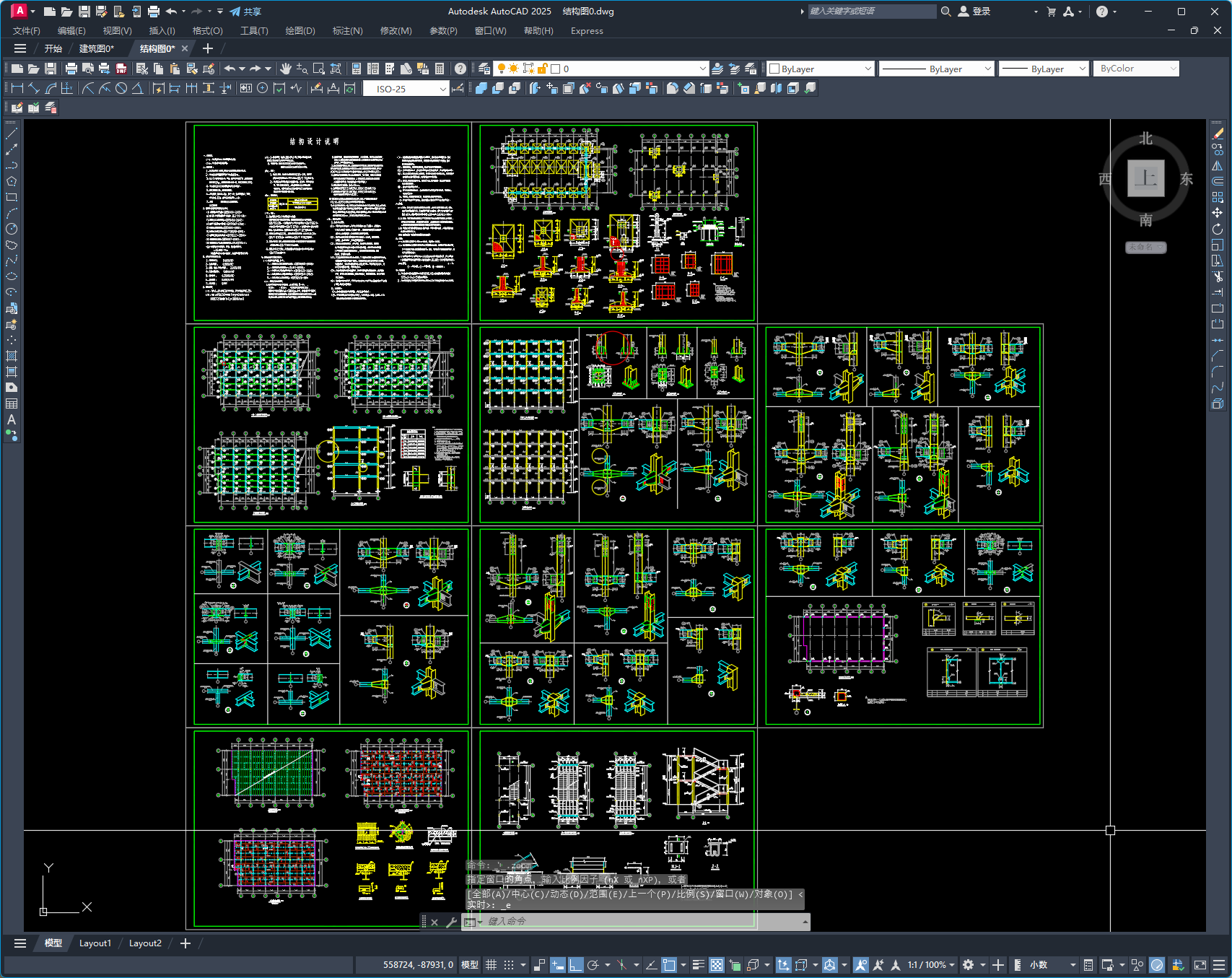 某钢框架综合楼结构图