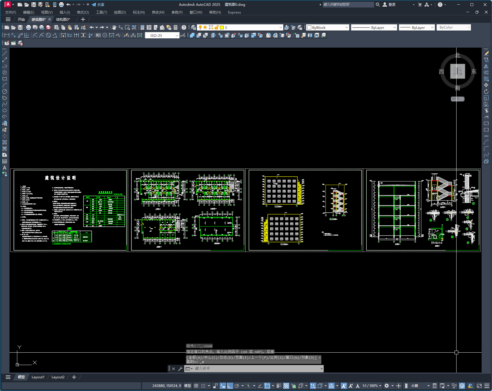 某钢框架综合楼结构图