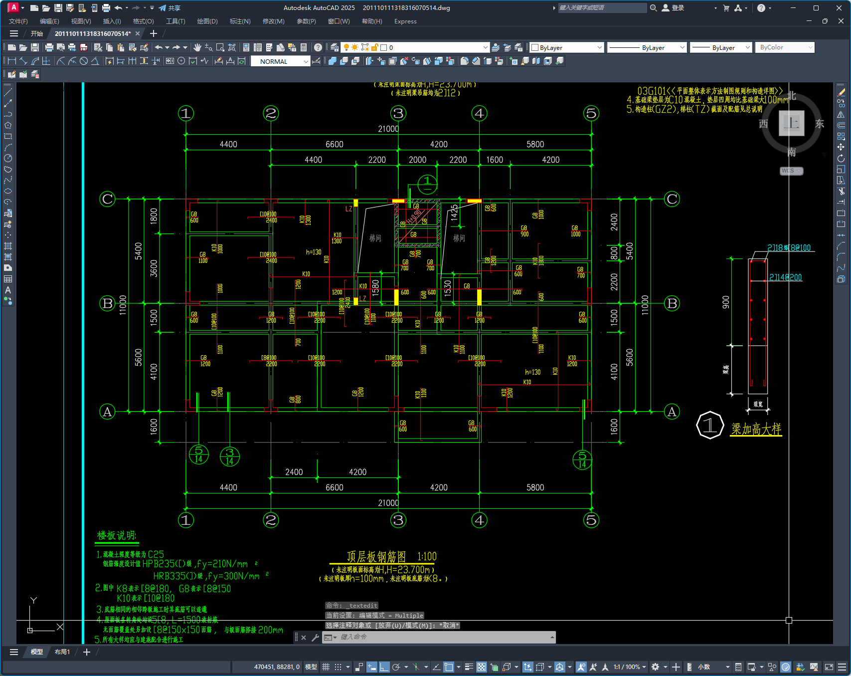 某七层框架住宅建筑结构施工图