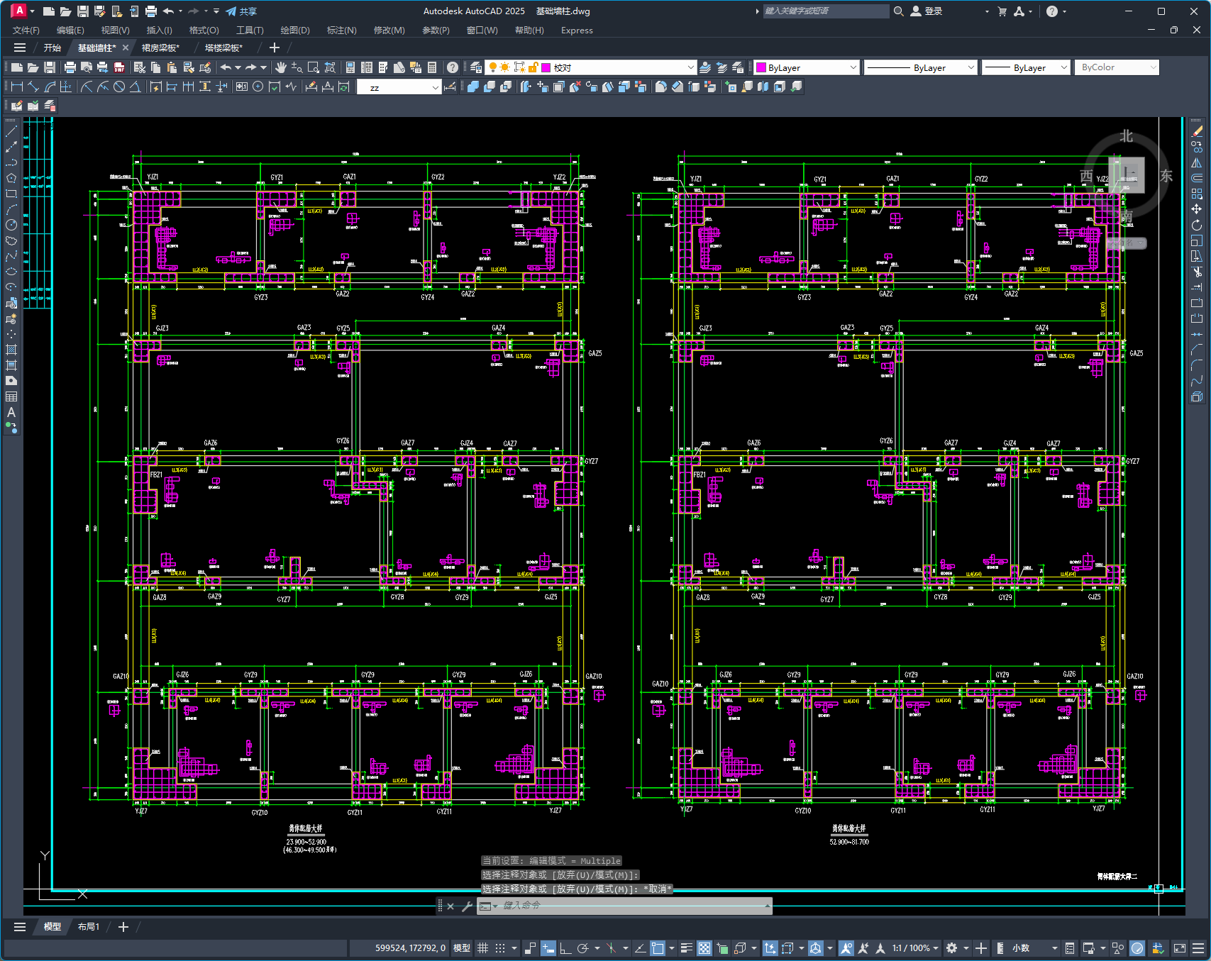 某商业步行街四十五层双子星大厦结构施工图(152米)