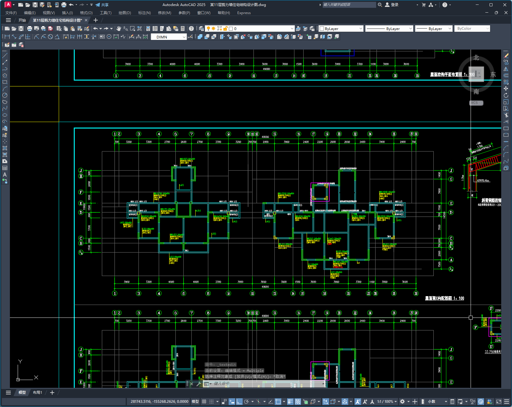 某11层剪力墙住宅结构设计图