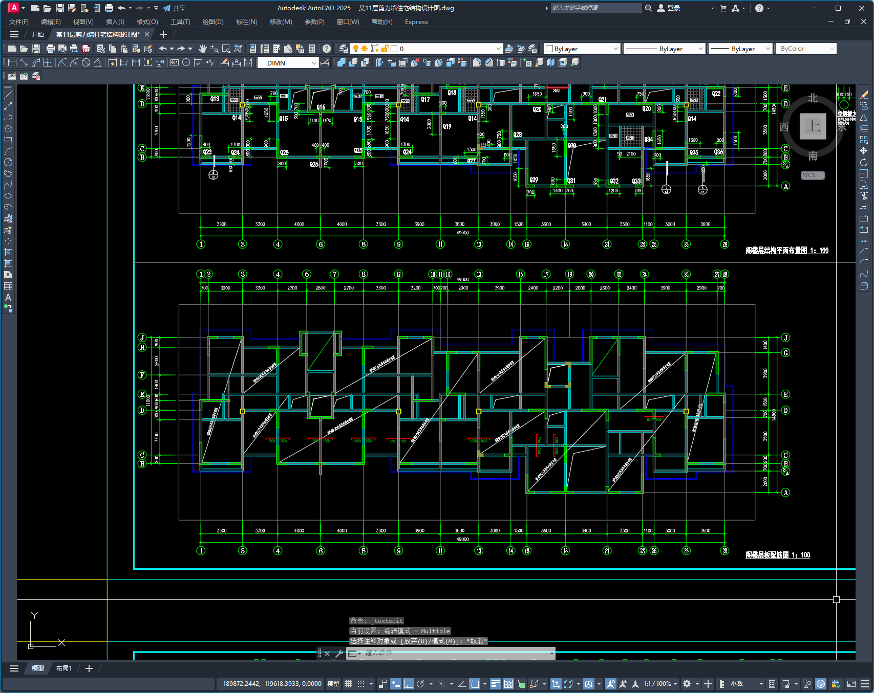 某11层剪力墙住宅结构设计图