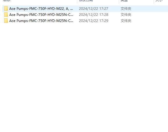 3款FMC-750F-HYD泵模型