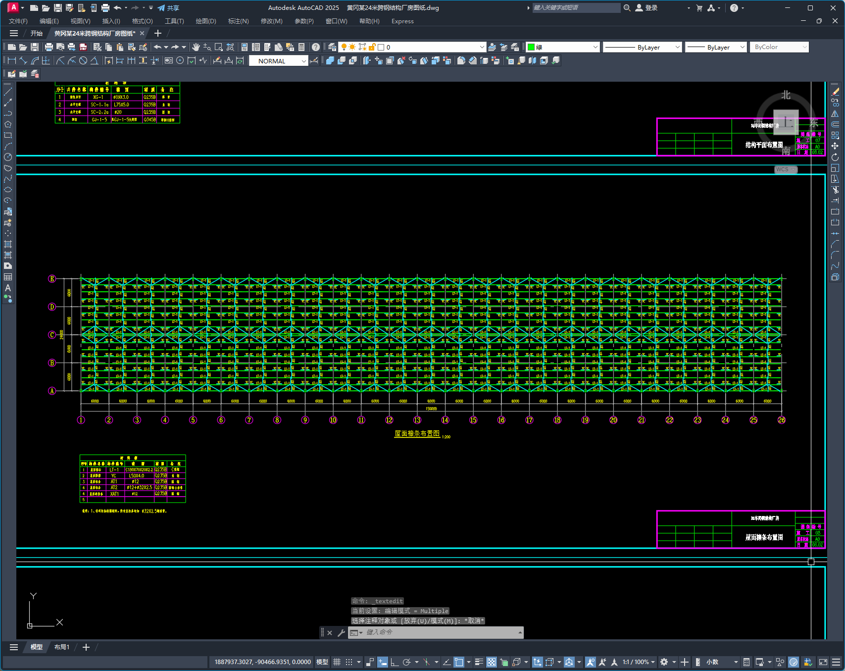 黄冈某24米跨钢结构厂房图纸