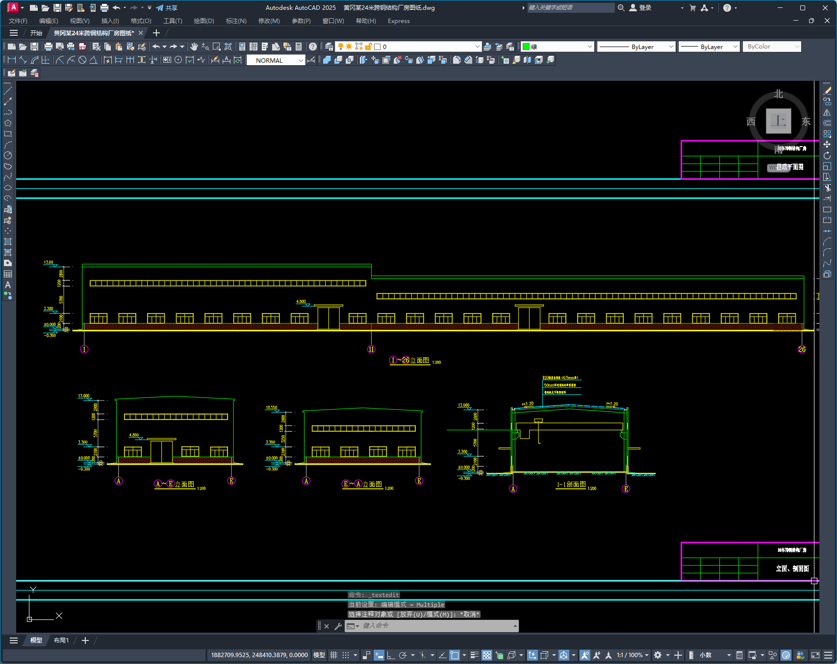 黄冈某24米跨钢结构厂房图纸