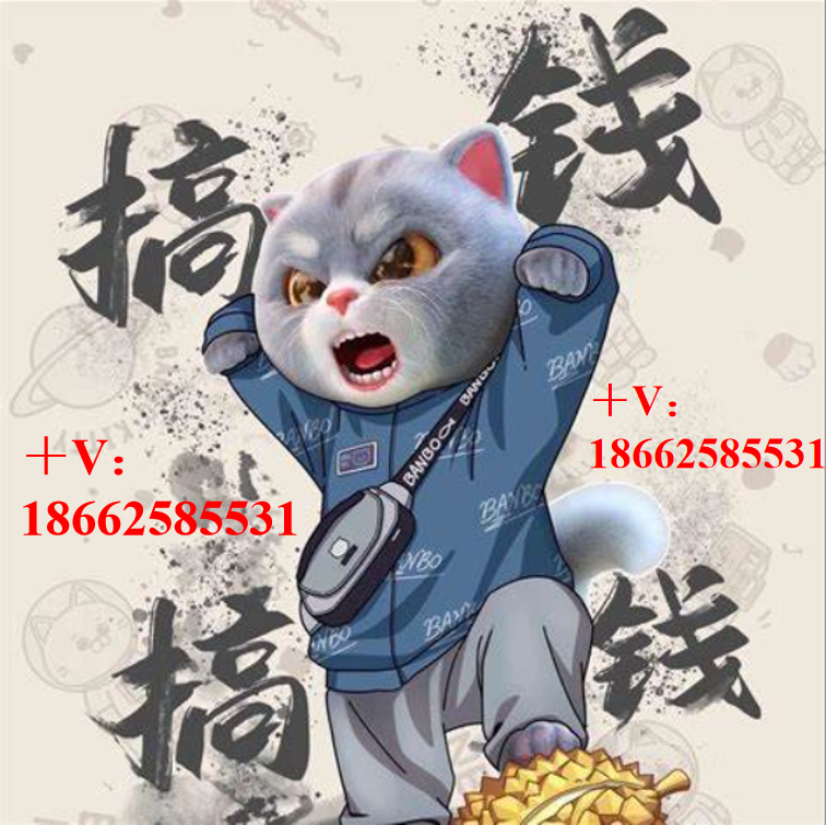 接单机械设计代做：18662585531