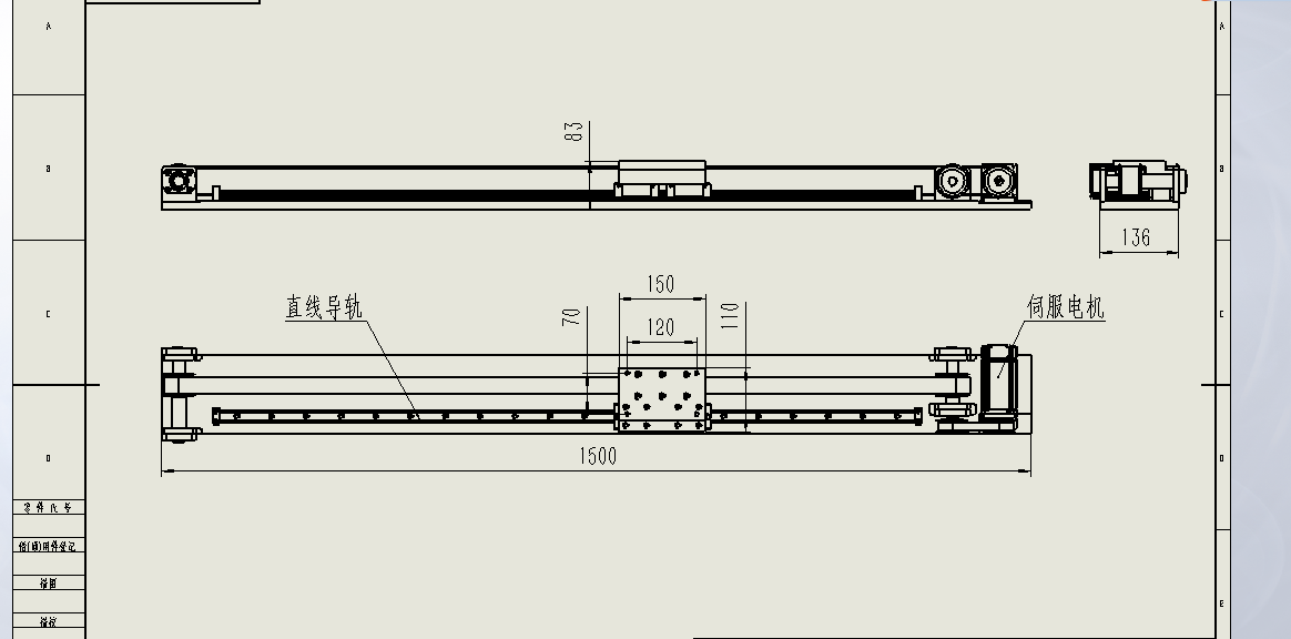 伺服同步带传动滑台模组