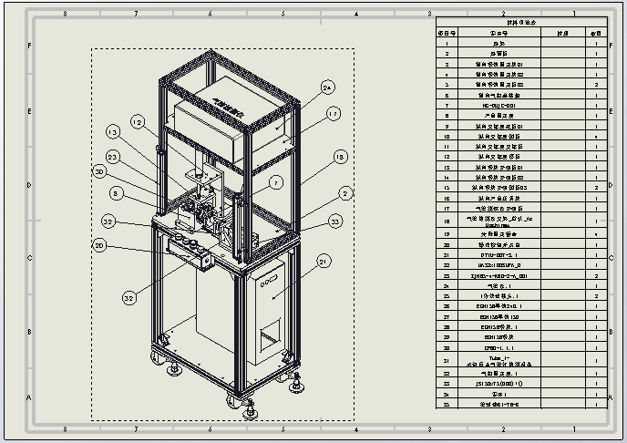 水泵后盖腔气密性检测设备