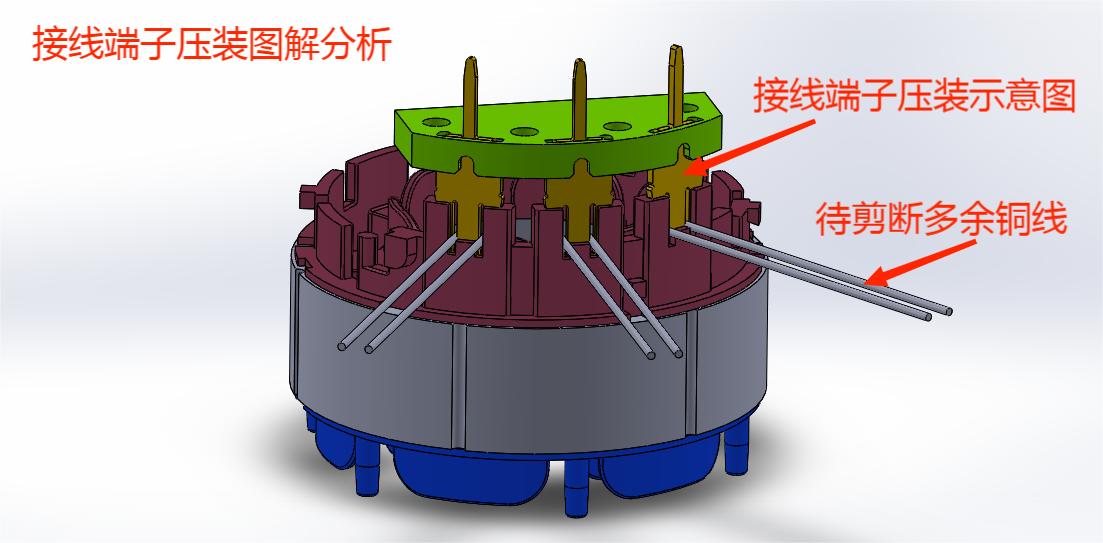 水泵定子端子压装剪线除尘设备