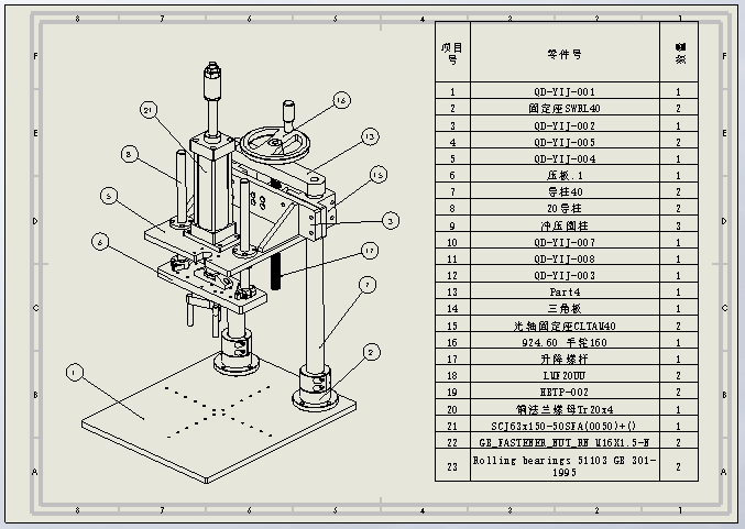 燃油泵泵芯引射泵过滤网压装机