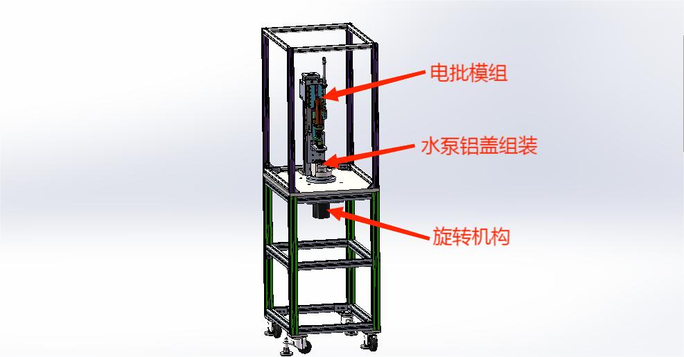 新能源汽车水泵后盖打螺丝机