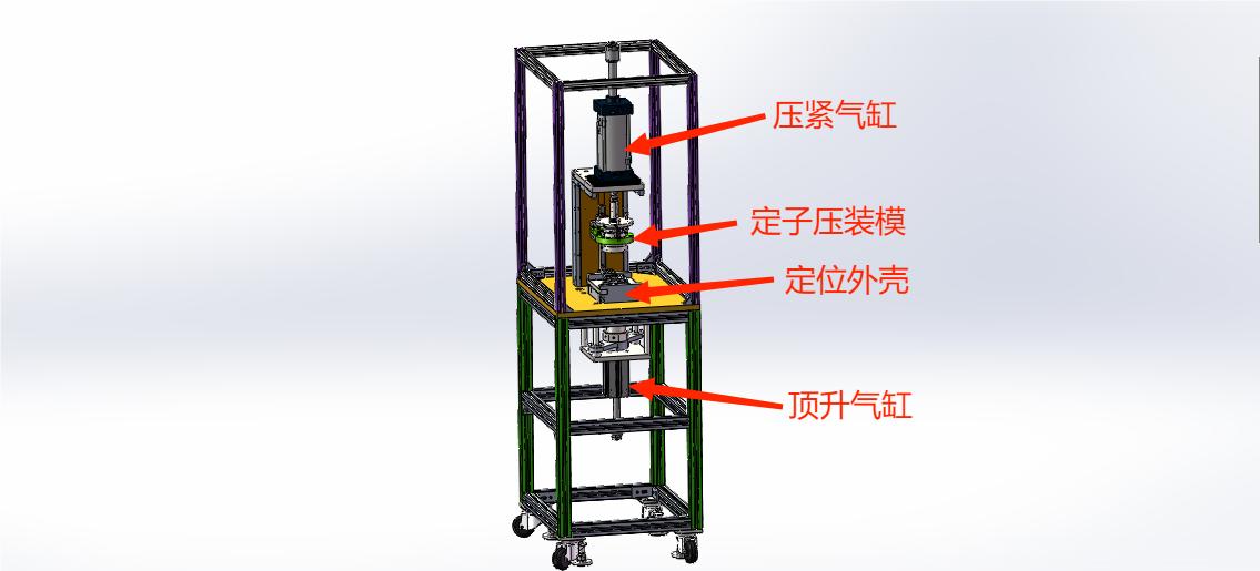 新能源汽车水泵定子压装机