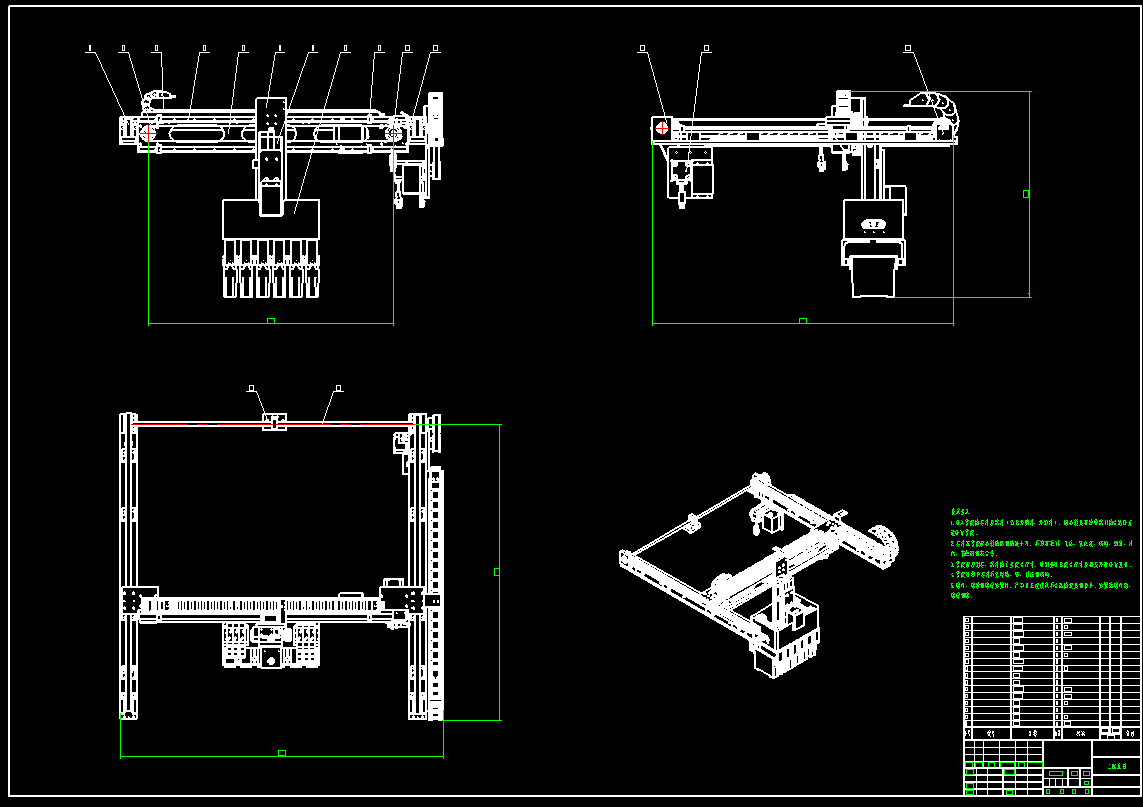 三轴桁架机械手CAD
