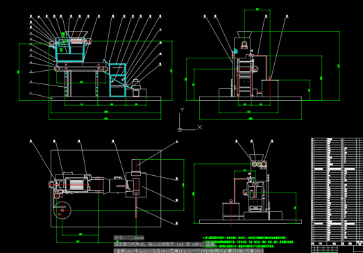 涉密载体销毁装置CAD