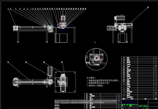 零件校正机构CAD