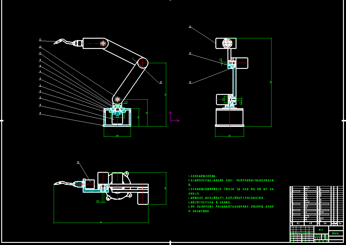 焊接机器人模型CAD