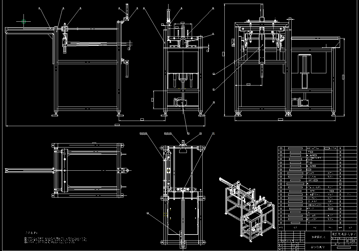 套袋机模块CAD