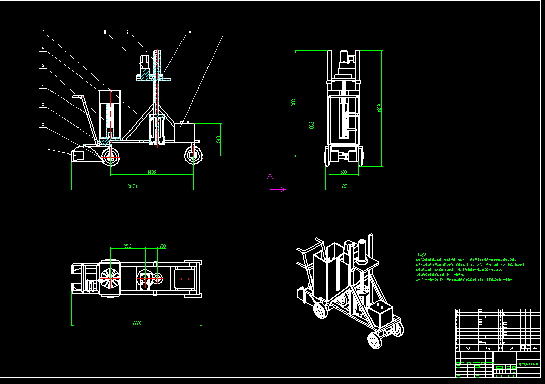手推式半自动栽树机CAD