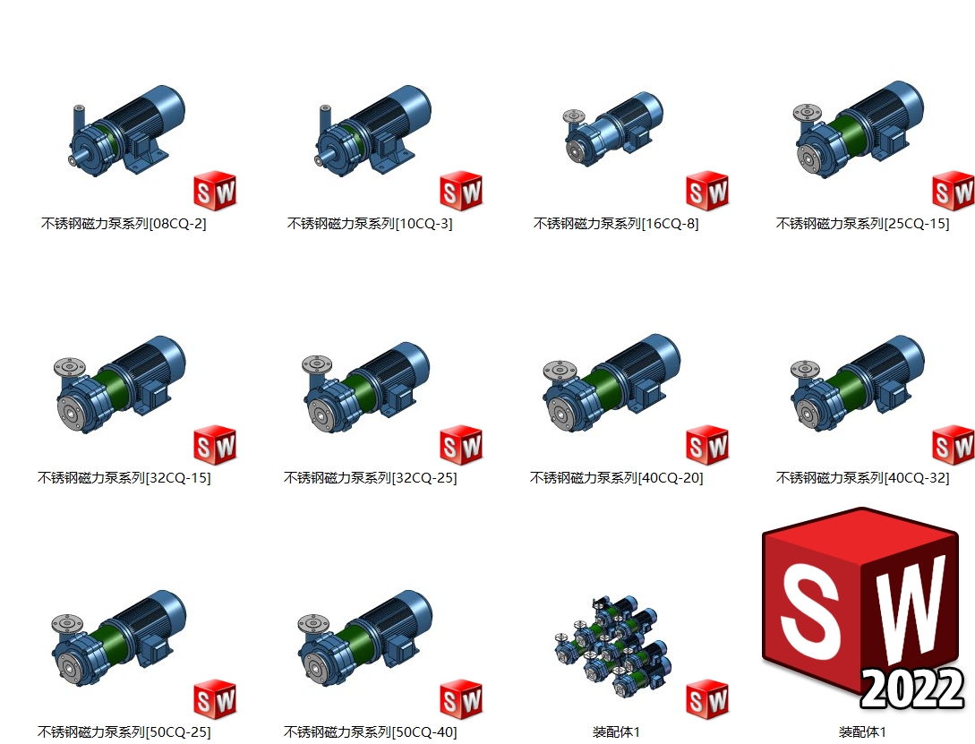 10款不锈钢磁力泵系列