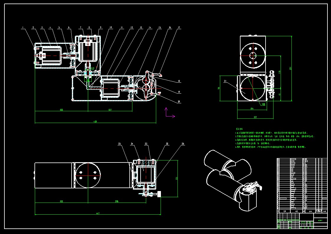 机械手CAD