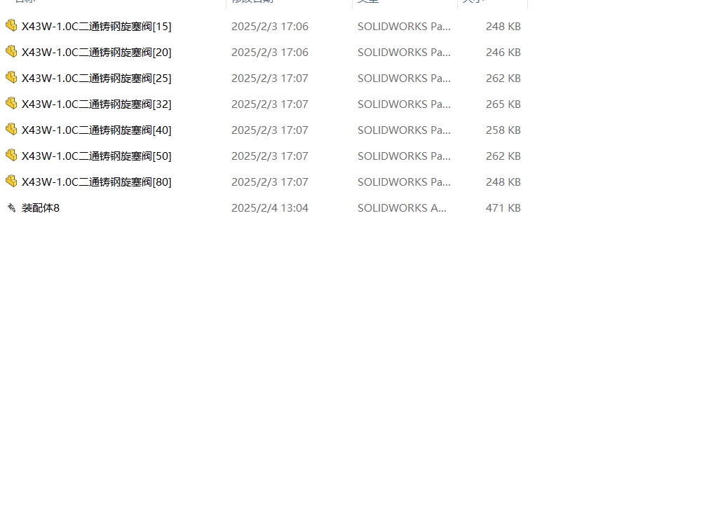 7款X43W-1.0C二通铸钢旋塞阀