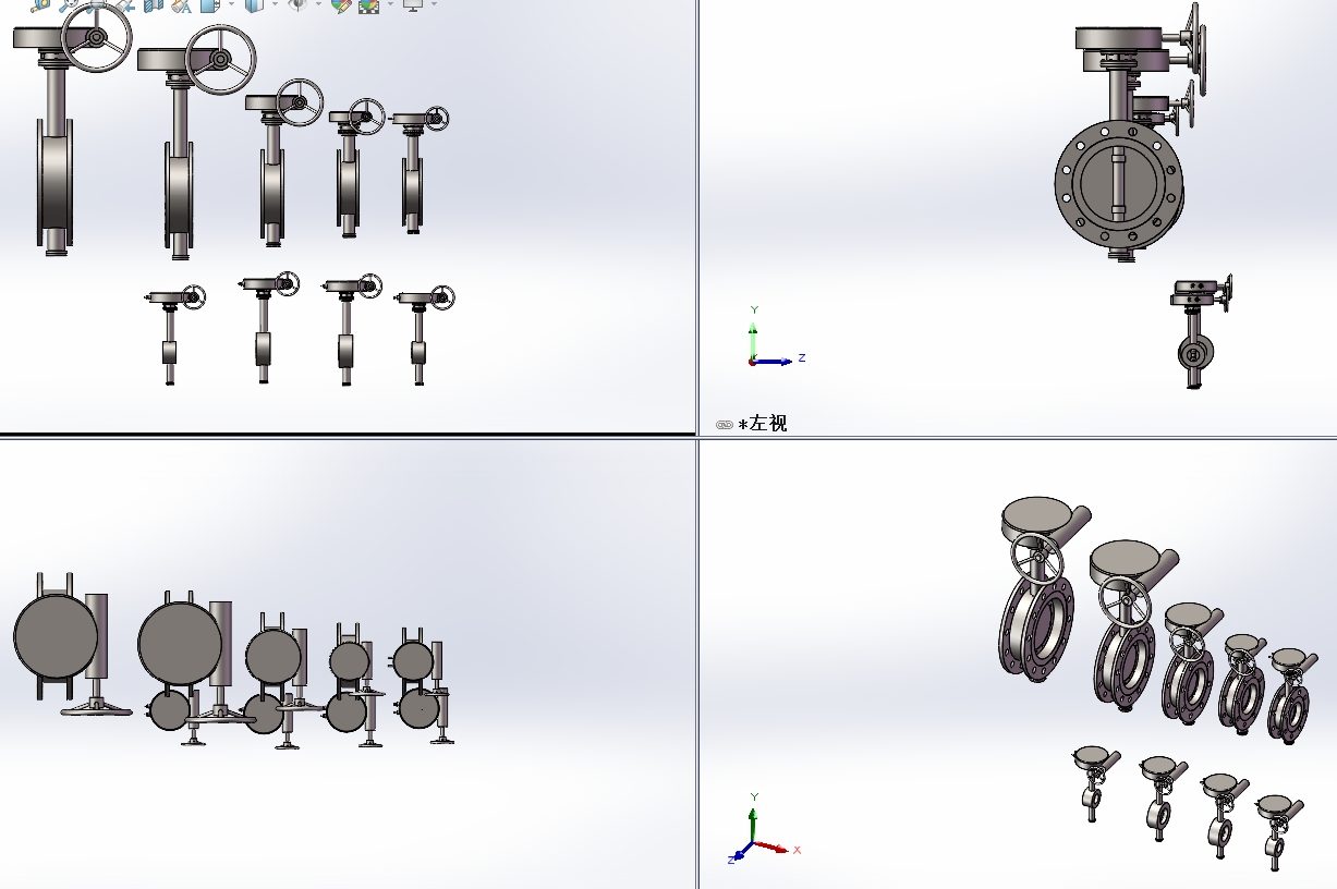 9款Dd373(H)Y(F)-对夹式三偏心多层次金属硬密封阀