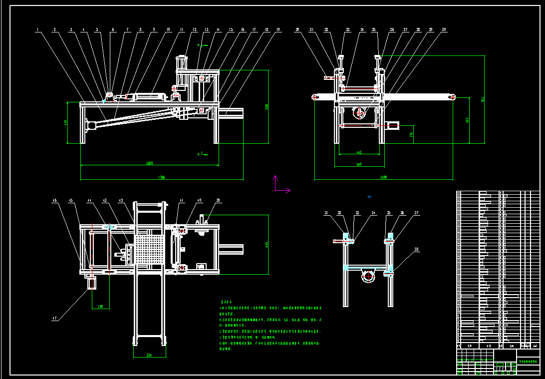 马赛克贴纸涂胶机CAD