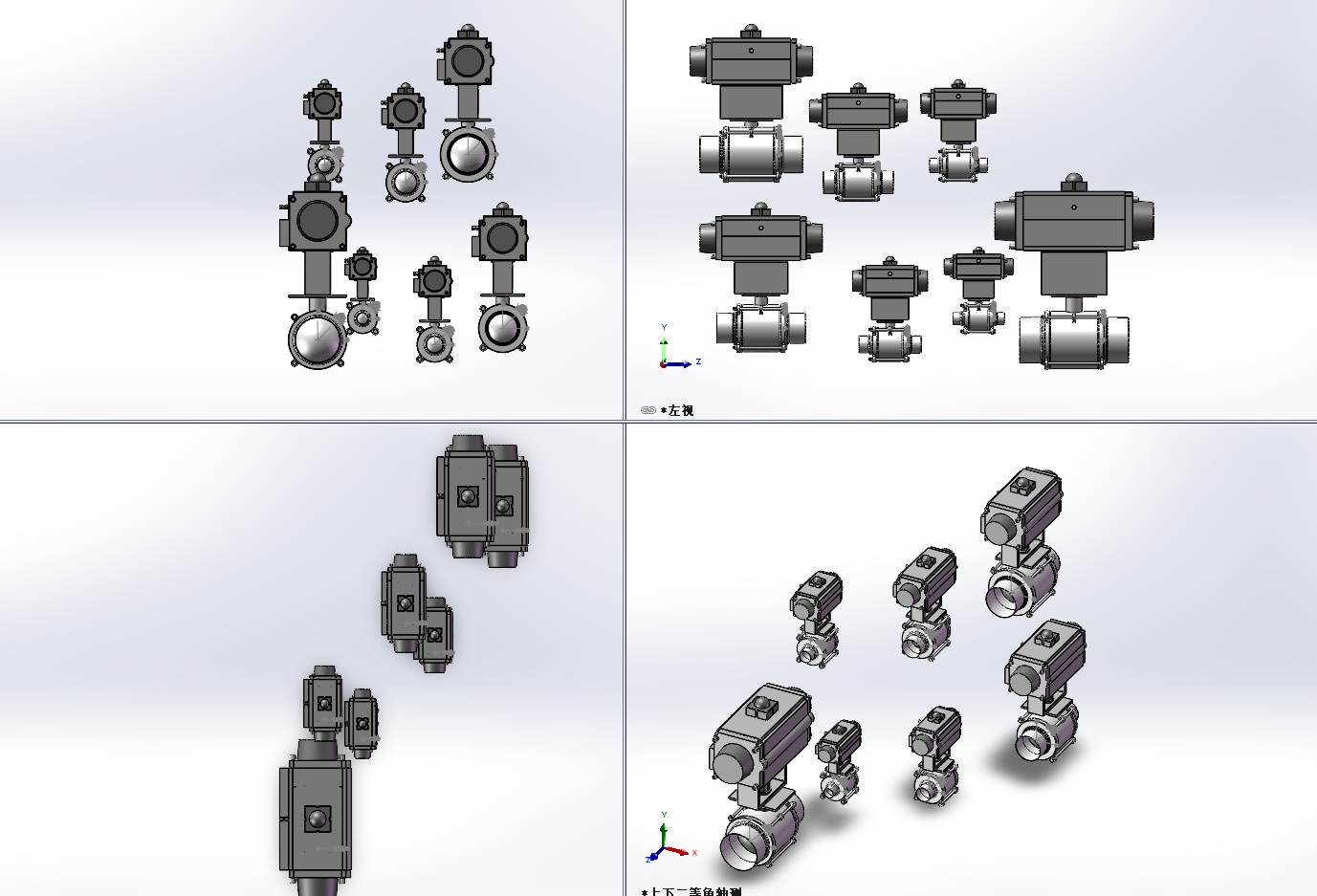 7款DQQ-04气动焊式球阀模型