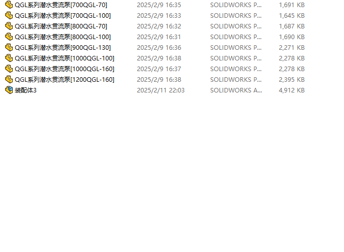 8款QGL系列潜水贯流泵
