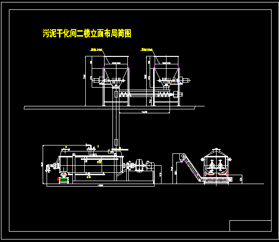 ZKJG-25型真空桨叶干燥机