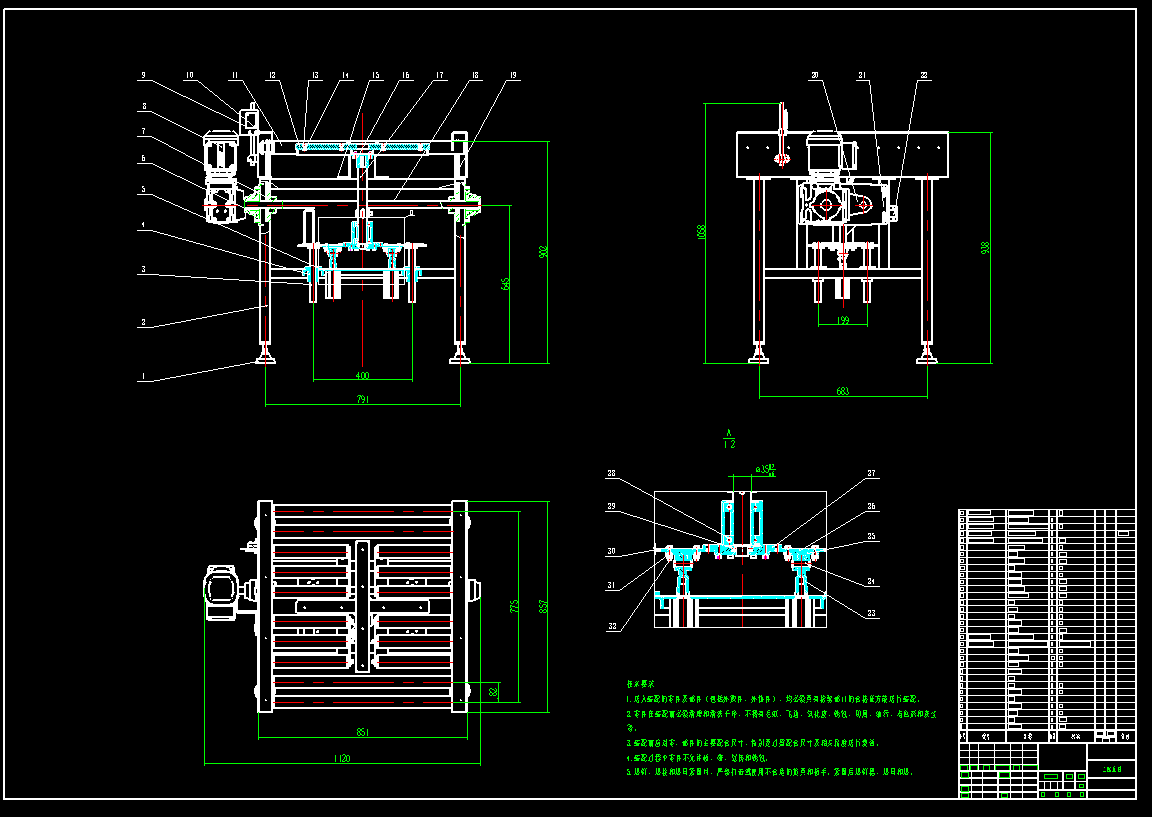十字顶升旋转输送机建模CAD