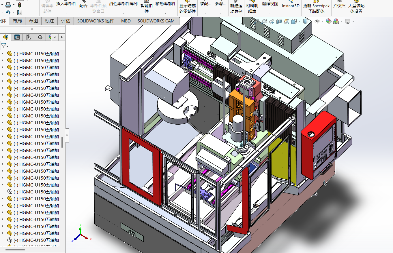 HGMC-U150五轴加工中心
