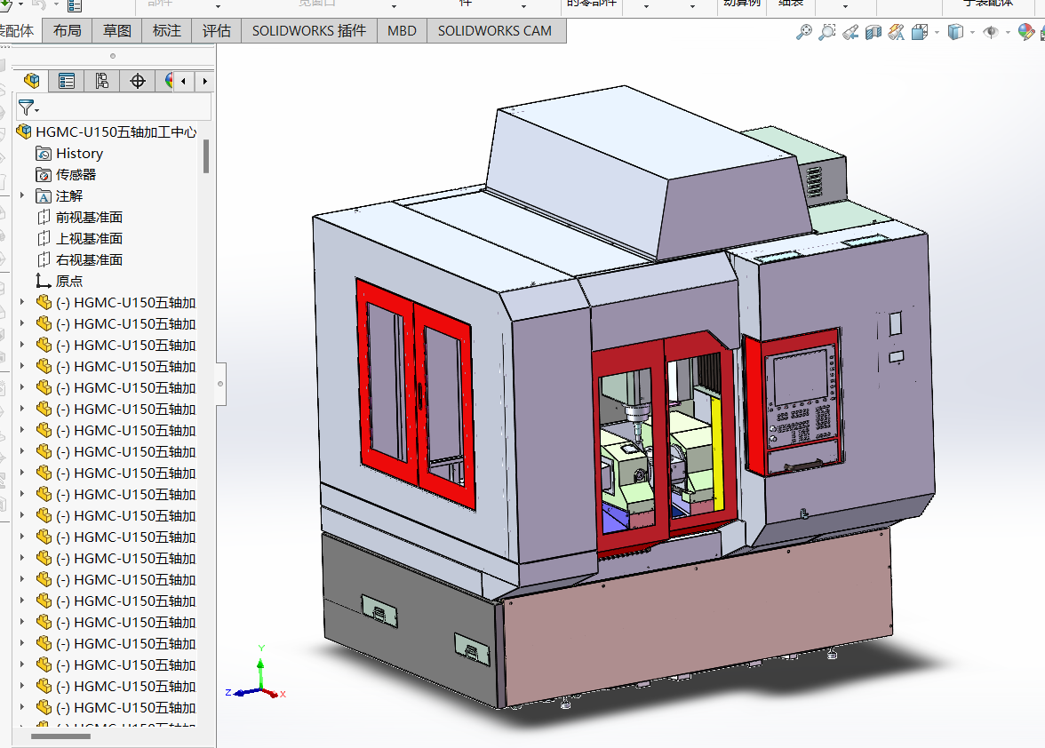 HGMC-U150五轴加工中心