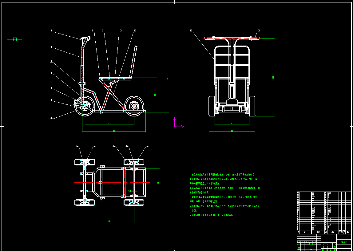 便携式折叠代步车CAD