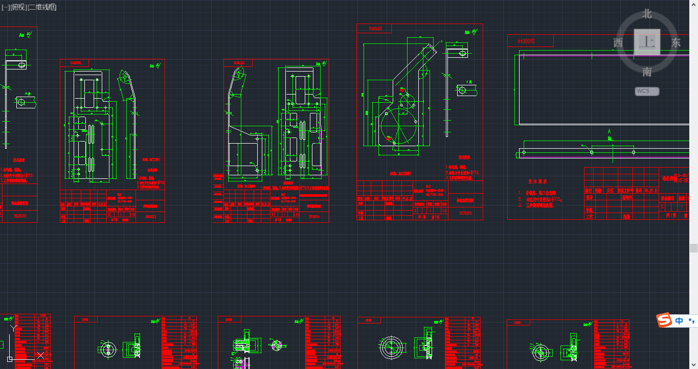六轴机器人加工全套设计图