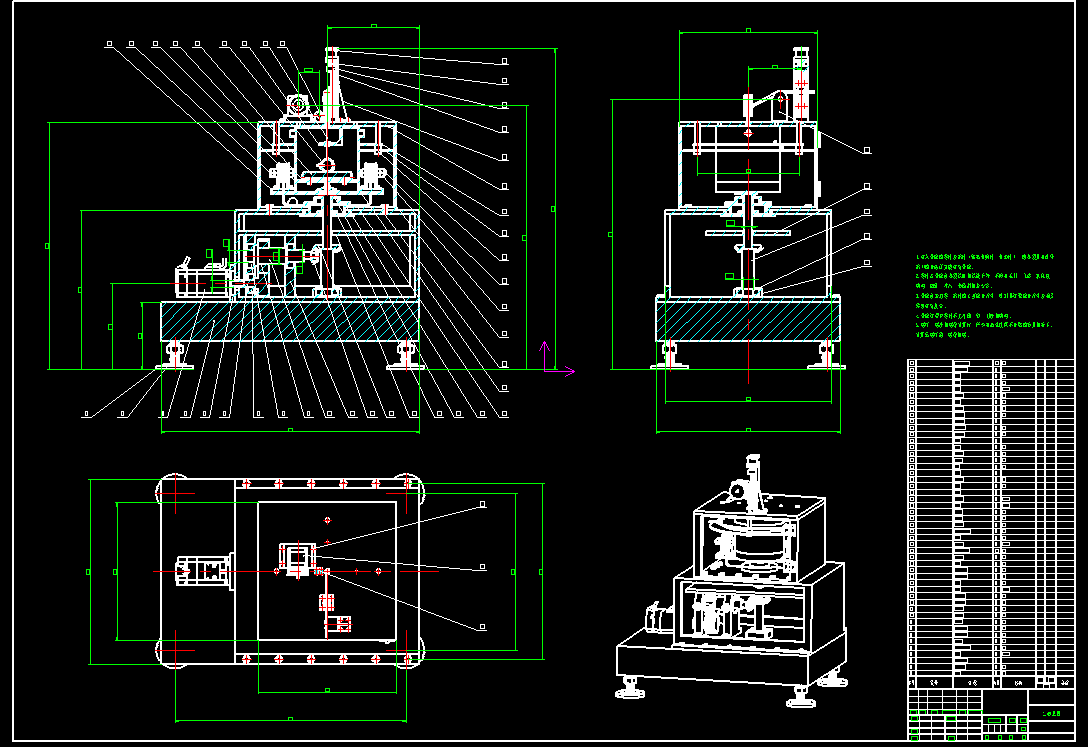 电解加工装置CAD